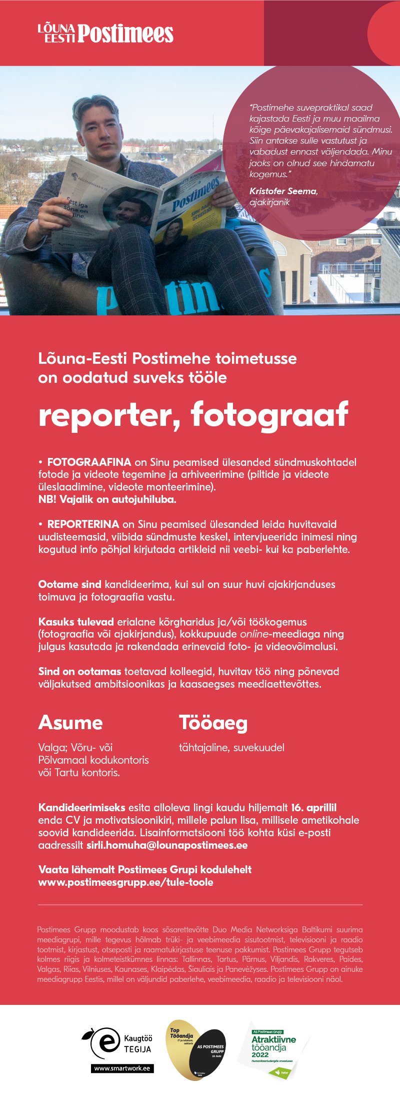Lõuna-Eesti Postimehe suvereporter -ja fotograaf, Postimees Grupp AS 