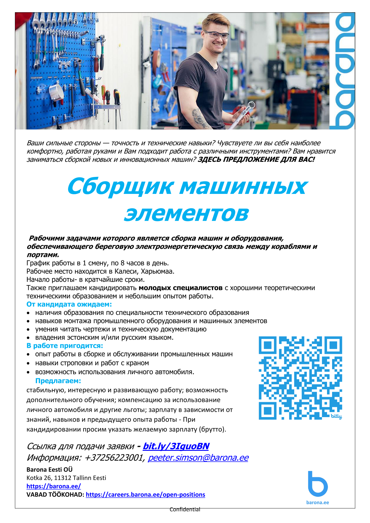 Vacancy - Сборщик машинных элементов, Barona Eesti OÜ | CV-Online